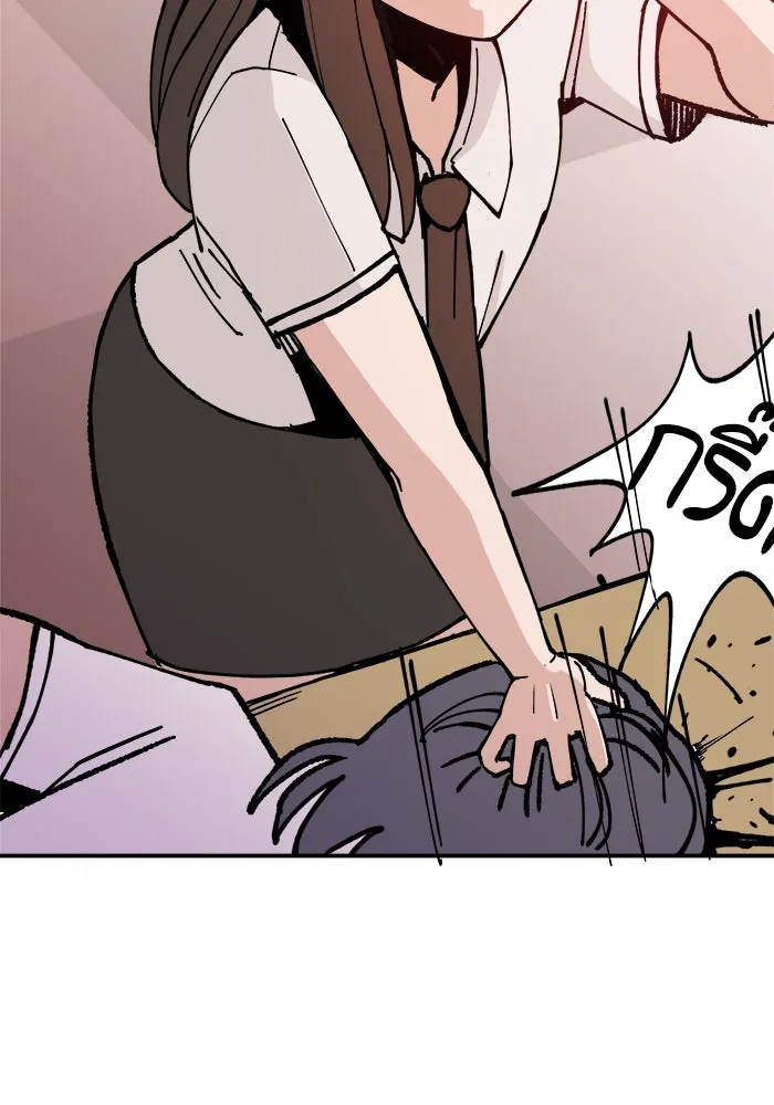 ห้องเรียนสาวแสบ ตอนที่ 1 รูปที่ 113