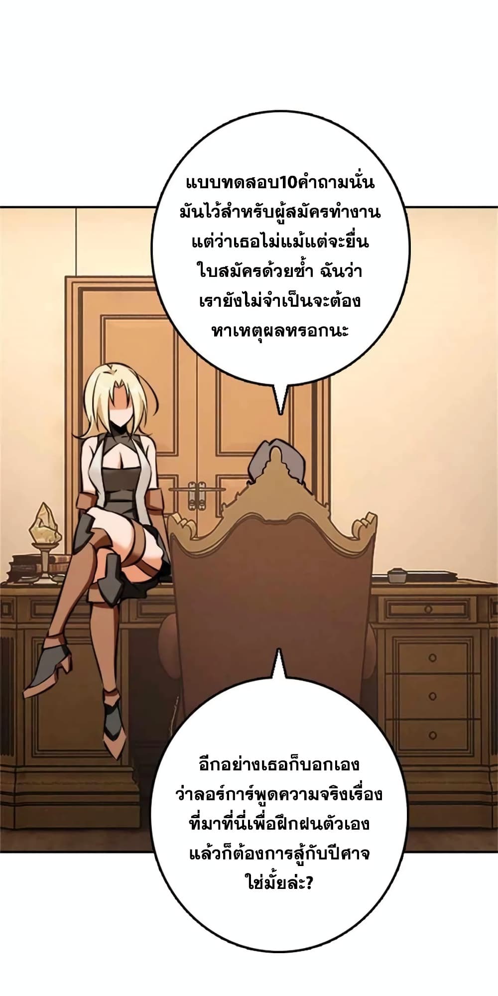 Manga-lc-com อ่านมังงะ อ่านการ์ตูน ออนไลน์ ฟรี Release That Witch ตอนที่ 1 2 3 4 5 6 7 8 9 10 11 12 13 14 ฟรี ไม่มีโฆษณา Manga-lc - อ่าน มังงะ อ่าน การ์ตูน ออนไลน์ อ่านมังงะ ฟรี