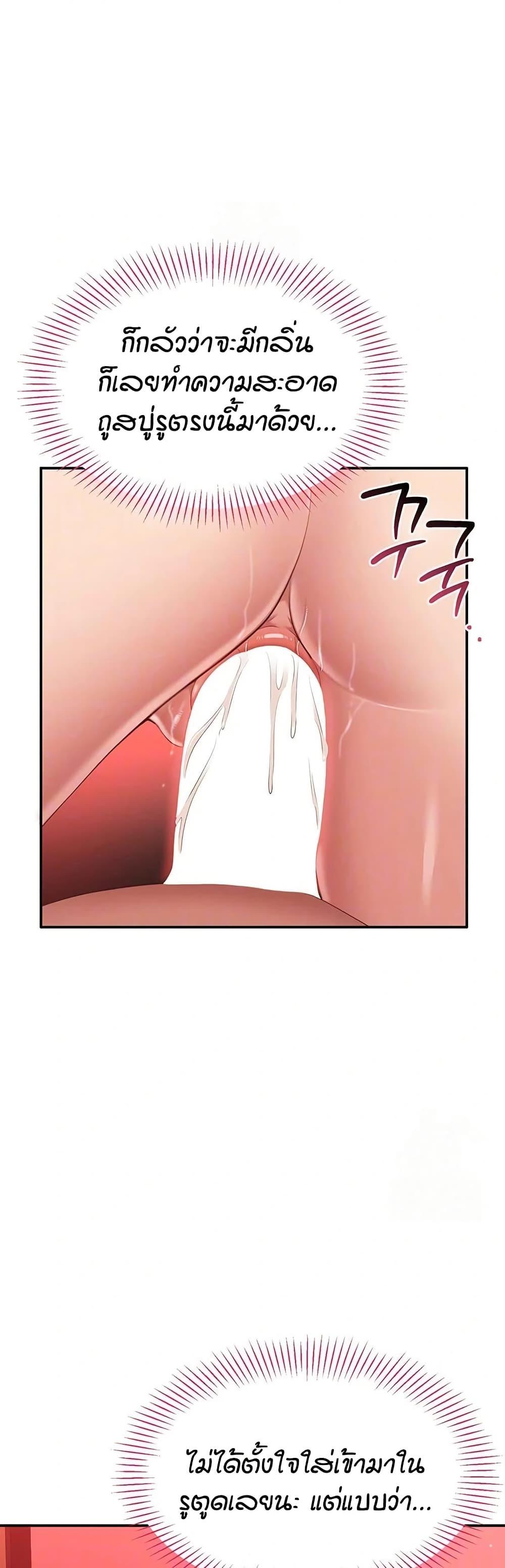 Doujin-Lc- อ่าน โดจิน มังฮวา เกาหลี ญี่ปุ่น จีน แปลไทย Reversed Virtues ตอนที่ 1 2 3 4 5 6 7 8 9 10 11 12 13 14 ฟรี ไม่มีโฆษณา อ่าน โดจิน Manhwa เกาหลี ญี่ปุ่น จีน เรามีครบ คัดมาให้เน้นๆ โดจิน 18+ รับประกันความฟินโดย  Doujin Lc