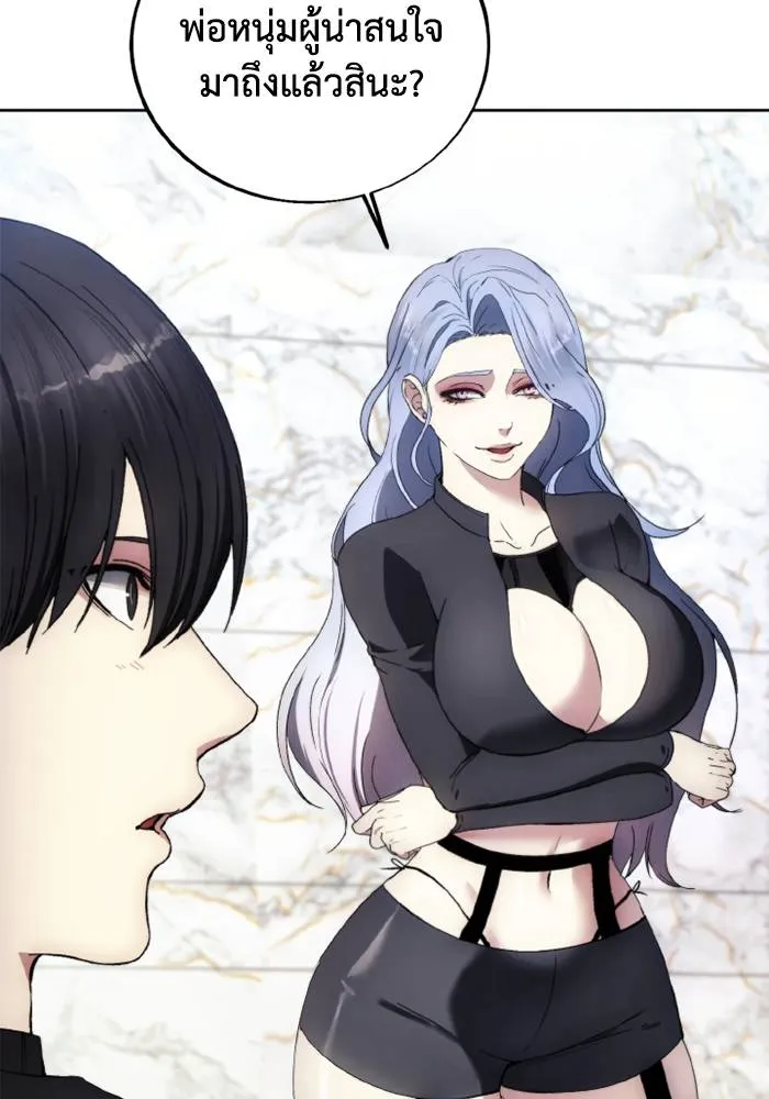 ศึกชิงบัลลังก์เทพเจ้ ตอนที่ 115 รูปที่ 83