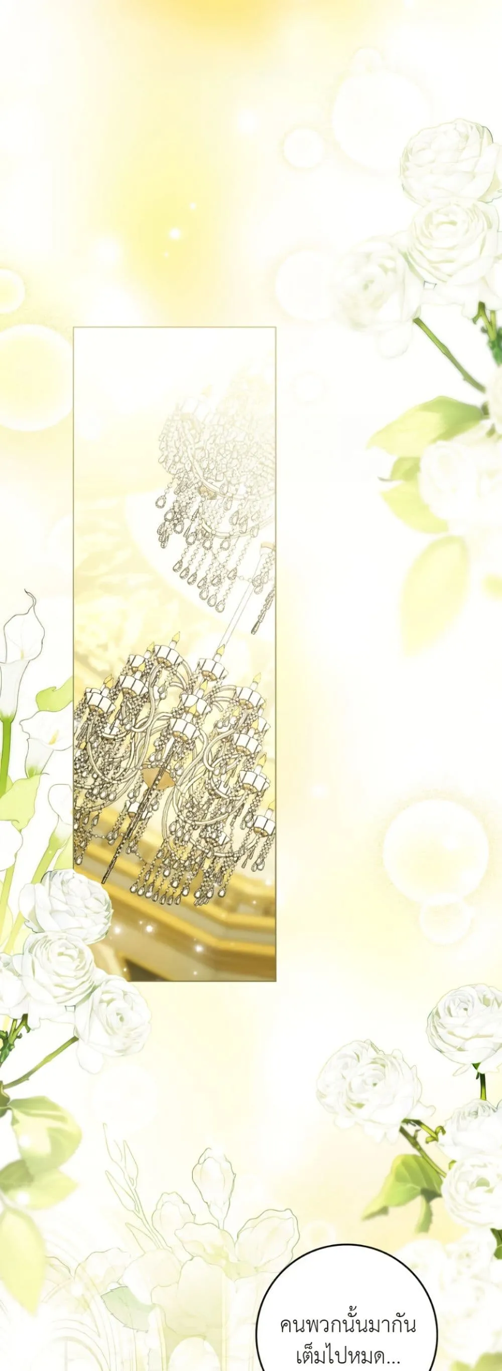 Manga-lc-com อ่านมังงะ อ่านการ์ตูน ออนไลน์ ฟรี A Wicked Husband ตอนที่ 1 2 3 4 5 6 7 8 9 10 11 12 13 14 ฟรี ไม่มีโฆษณา Manga-lc - อ่าน มังงะ อ่าน การ์ตูน ออนไลน์ อ่านมังงะ ฟรี
