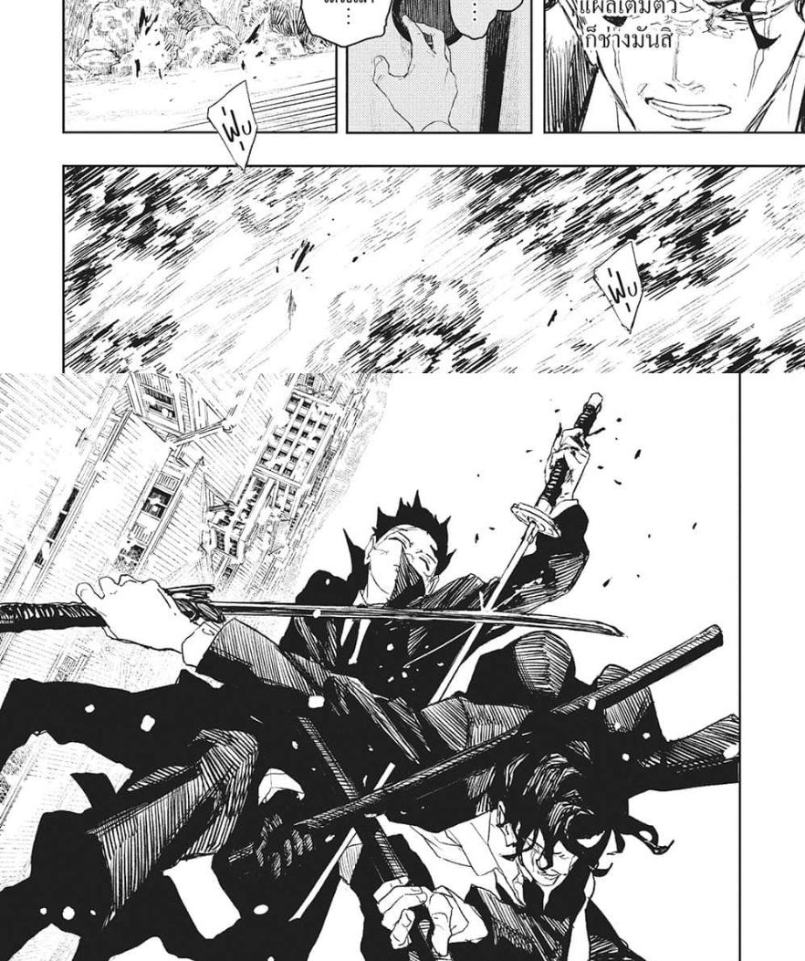 Manga-lc-com อ่านมังงะ อ่านการ์ตูน ออนไลน์ ฟรี Kagurabachi ตอนที่ 1 2 3 4 5 6 7 8 9 10 11 12 13 14 ฟรี ไม่มีโฆษณา Manga-lc - อ่าน มังงะ อ่าน การ์ตูน ออนไลน์ อ่านมังงะ ฟรี