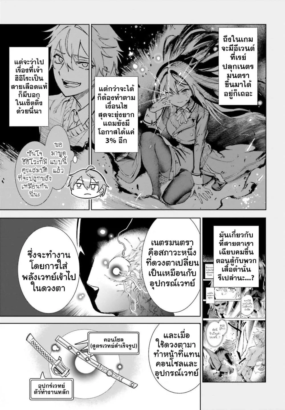 Manga-lc-com อ่านมังงะ อ่านการ์ตูน ออนไลน์ ฟรี Danshi Kinsei Game Sekai de Ore ga Yarubeki Yuiitsu no Koto  ตอนที่ 1 2 3 4 5 6 7 8 9 10 11 12 13 14 ฟรี ไม่มีโฆษณา Manga-lc - อ่าน มังงะ อ่าน การ์ตูน ออนไลน์ อ่านมังงะ ฟรี