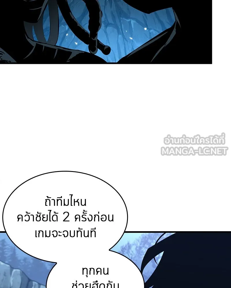 Omniscient Reader อ่านชะตาวันสิ้นโลก ตอนที่ 49 สิ่งที่ทำได้ดีที่สุด (7) รูปที่ 114