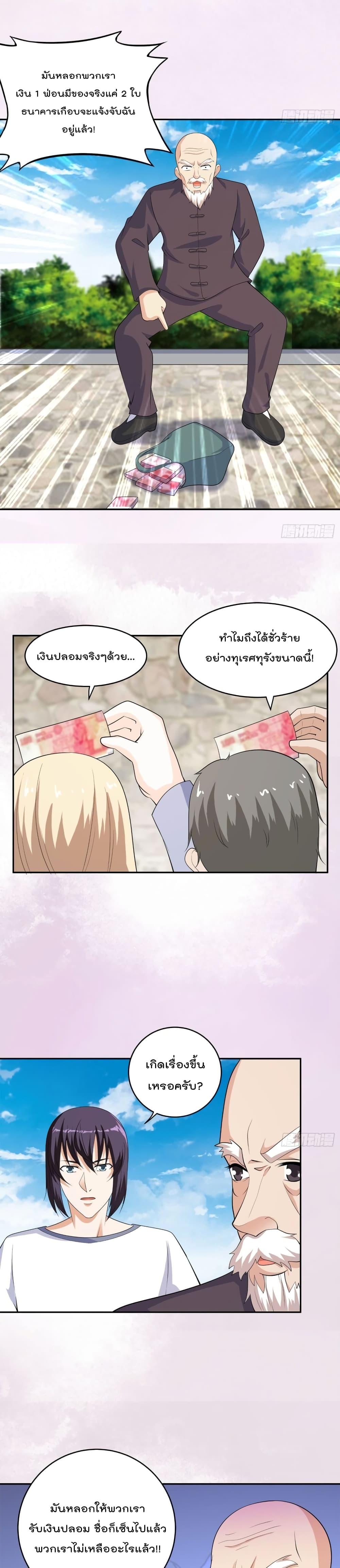 Manga-lc-com อ่านมังงะ อ่านการ์ตูน ออนไลน์ ฟรี The Cultivators Guardian in The City ตอนที่ 1 2 3 4 5 6 7 8 9 10 11 12 13 14 ฟรี ไม่มีโฆษณา Manga-lc - อ่าน มังงะ อ่าน การ์ตูน ออนไลน์ อ่านมังงะ ฟรี