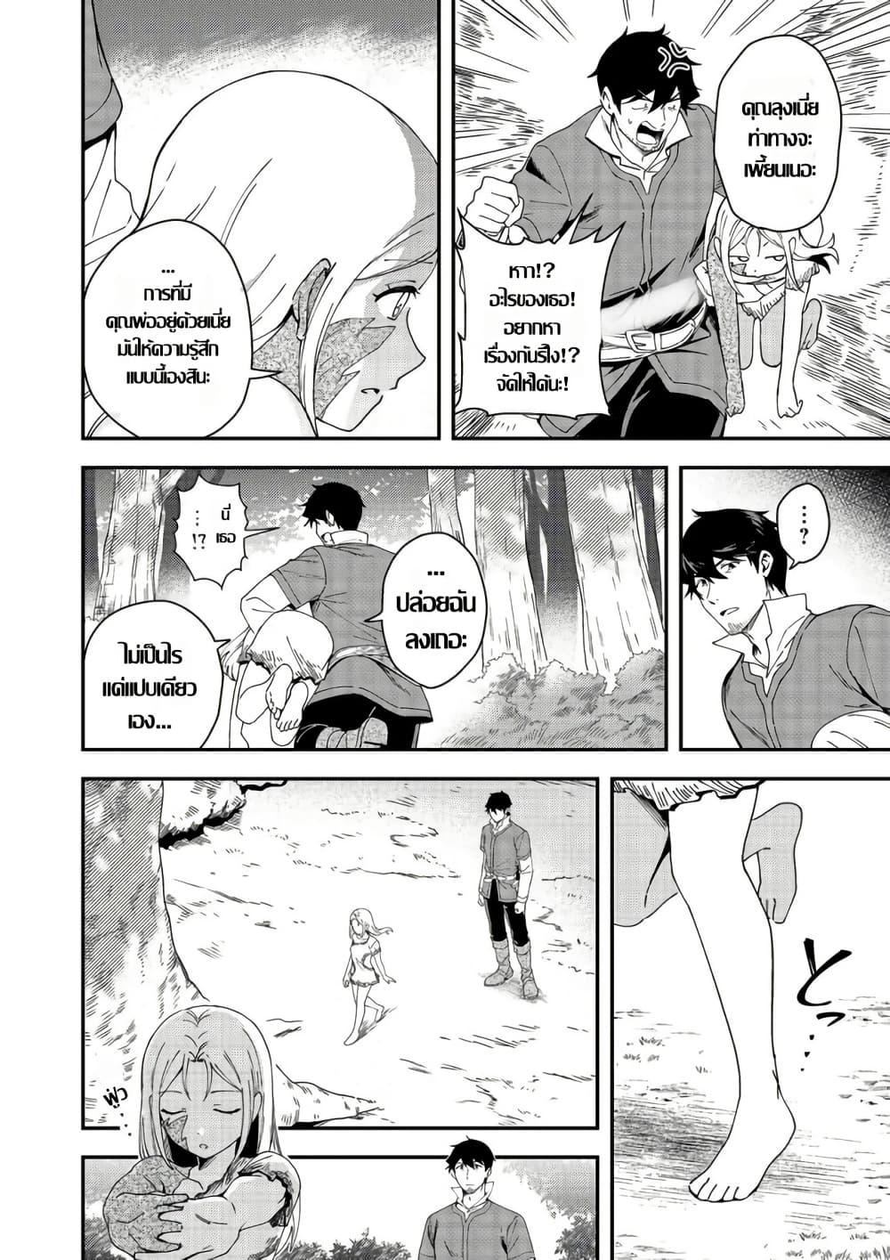 Manga-lc-com อ่านมังงะ อ่านการ์ตูน ออนไลน์ ฟรี Hirotta Dorei-tachi ga Tabidatte Haya Juunen, Nazeka Ore ga Densetsu ni Natteita @COMIC ตอนที่ 1 2 3 4 5 6 7 8 9 10 11 12 13 14 ฟรี ไม่มีโฆษณา Manga-lc - อ่าน มังงะ อ่าน การ์ตูน ออนไลน์ อ่านมังงะ ฟรี
