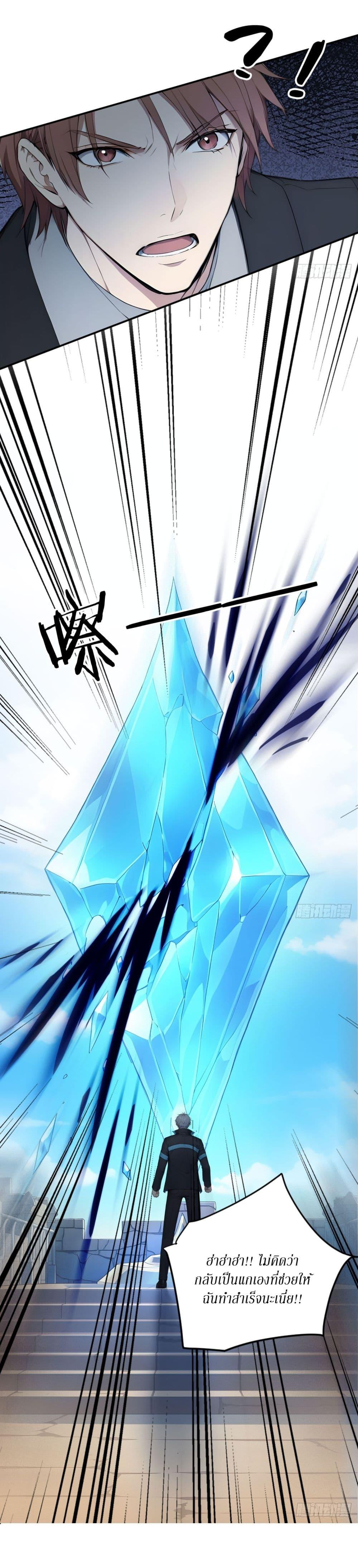 Manga-lc-com อ่านมังงะ อ่านการ์ตูน ออนไลน์ ฟรี Gods Of All People I Sacrificed Hundreds Of Millions Of Living Beings To Become A God ตอนที่ 1 2 3 4 5 6 7 8 9 10 11 12 13 14 ฟรี ไม่มีโฆษณา Manga-lc - อ่าน มังงะ อ่าน การ์ตูน ออนไลน์ อ่านมังงะ ฟรี