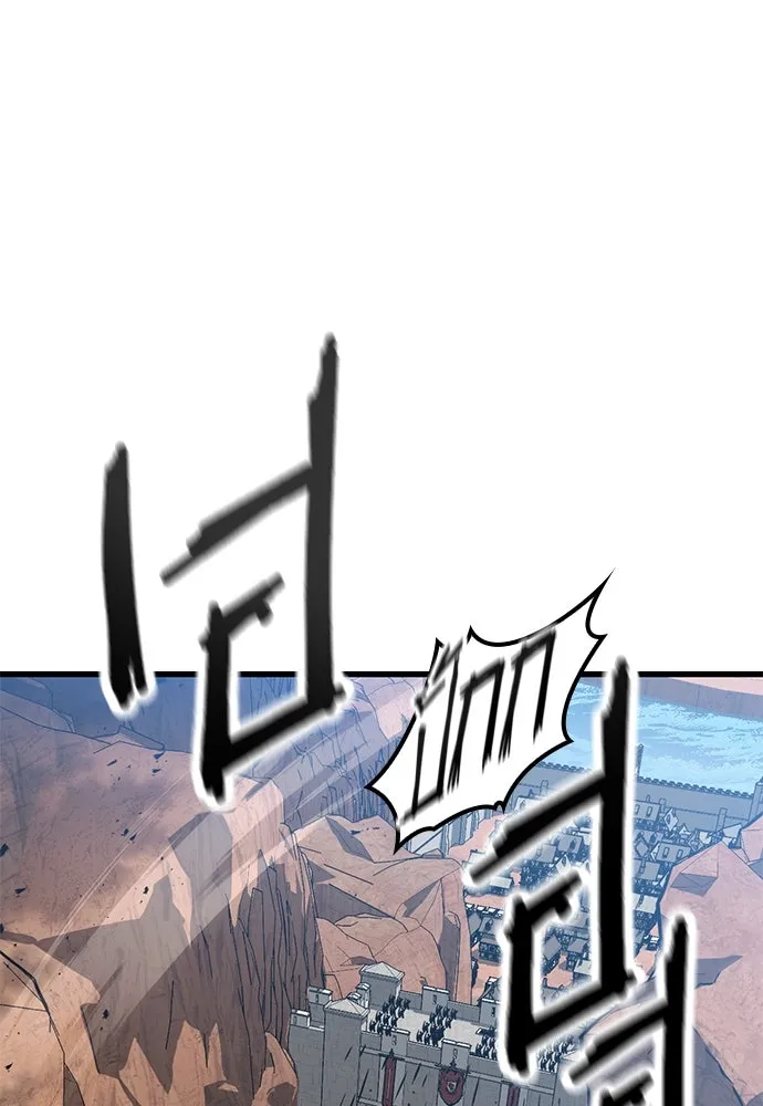 วิถีชาวนาของราชาปีศาจ ตอนที่ 22 รูปที่ 14