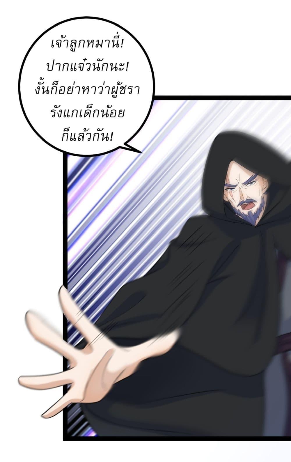 Manga-lc-com อ่านมังงะ อ่านการ์ตูน ออนไลน์ ฟรี Invincible After a Hundred Years of Seclusion ตอนที่ 1 2 3 4 5 6 7 8 9 10 11 12 13 14 ฟรี ไม่มีโฆษณา Manga-lc - อ่าน มังงะ อ่าน การ์ตูน ออนไลน์ อ่านมังงะ ฟรี