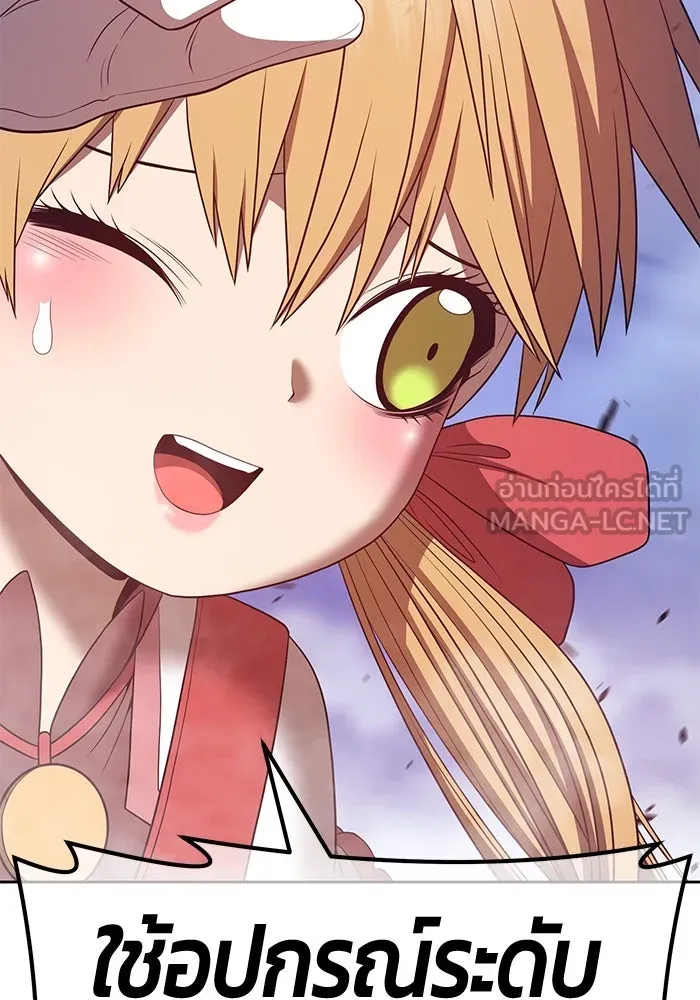 +99 ท่อนไม้พร้อมบวก ตอนที่ 69 รูปที่ 312