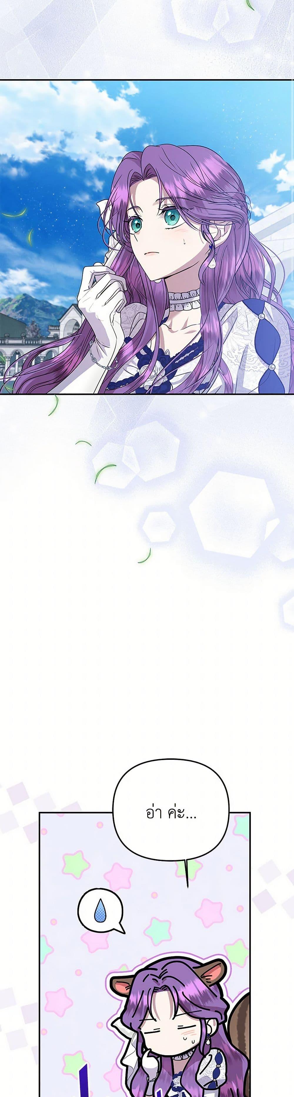 Manga-lc-com อ่านมังงะ อ่านการ์ตูน ออนไลน์ ฟรี Materialistic Princess ตอนที่ 1 2 3 4 5 6 7 8 9 10 11 12 13 14 ฟรี ไม่มีโฆษณา Manga-lc - อ่าน มังงะ อ่าน การ์ตูน ออนไลน์ อ่านมังงะ ฟรี