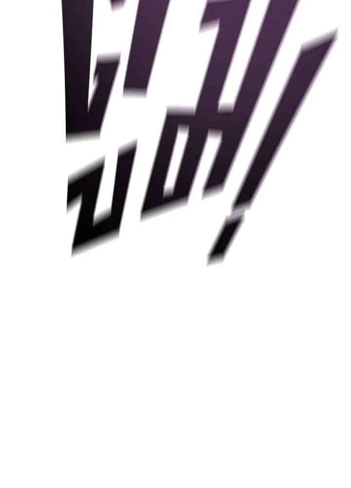 ราชาลานประลอง ตอนที่ 55 รูปที่ 233