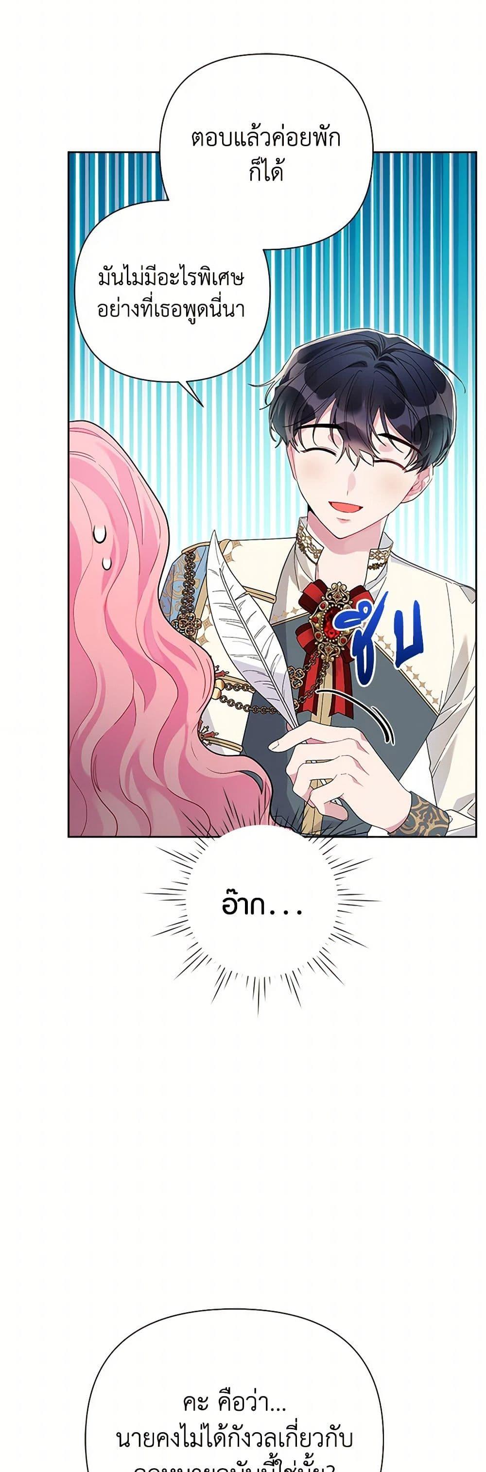 Manga-lc-com อ่านมังงะ อ่านการ์ตูน ออนไลน์ ฟรี The Archvillain’s Daughter-in-Law ตอนที่ 1 2 3 4 5 6 7 8 9 10 11 12 13 14 ฟรี ไม่มีโฆษณา Manga-lc - อ่าน มังงะ อ่าน การ์ตูน ออนไลน์ อ่านมังงะ ฟรี