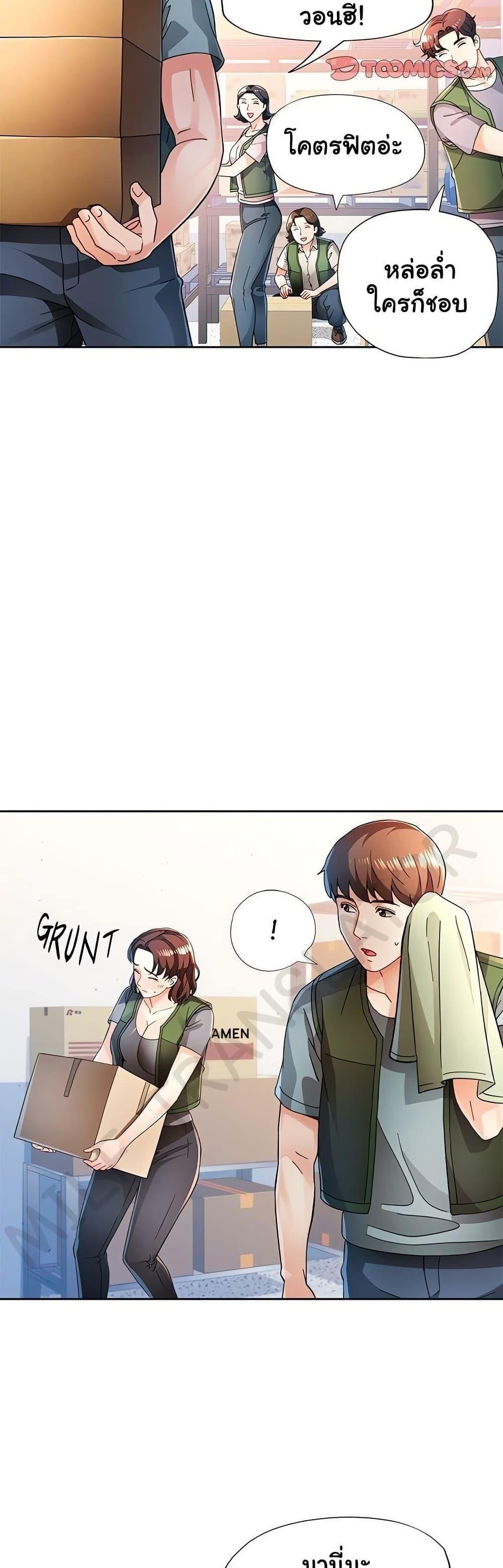 Doujin-Lc- อ่าน โดจิน มังฮวา เกาหลี ญี่ปุ่น จีน แปลไทย Wait, I’m a Married Woman! ตอนที่ 1 2 3 4 5 6 7 8 9 10 11 12 13 14 ฟรี ไม่มีโฆษณา อ่าน โดจิน Manhwa เกาหลี ญี่ปุ่น จีน เรามีครบ คัดมาให้เน้นๆ โดจิน 18+ รับประกันความฟินโดย  Doujin Lc