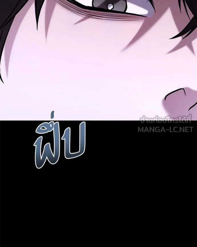 โทษที พื้นที่นี้ ตอนที่ 17 รูปที่ 275