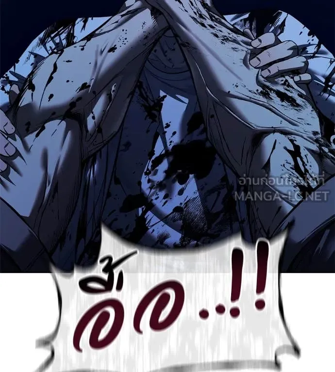 มัจจุราช ตอนที่ 12 รูปที่ 79