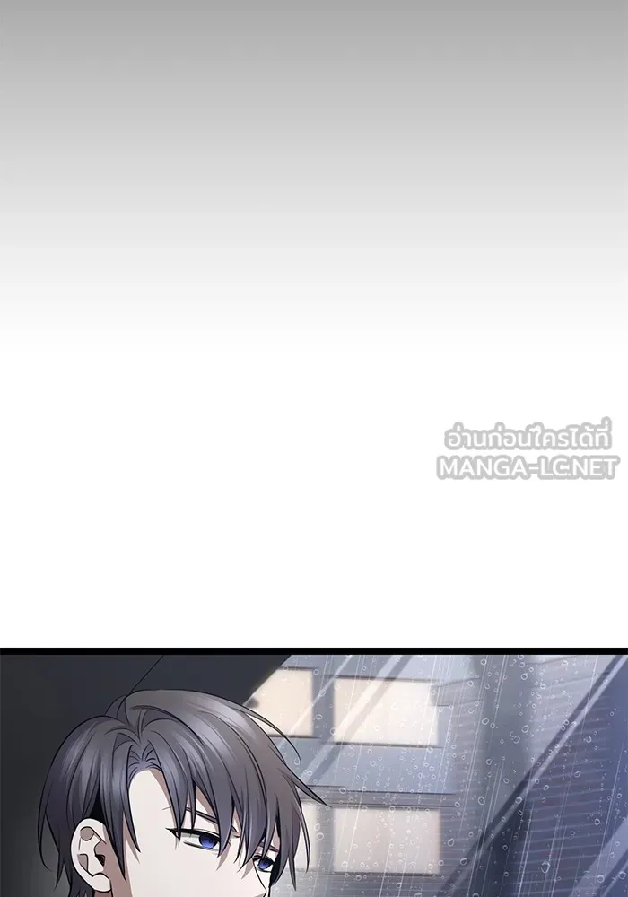 ราชินีนักบู๊ ตอนที่ 27 รูปที่ 204