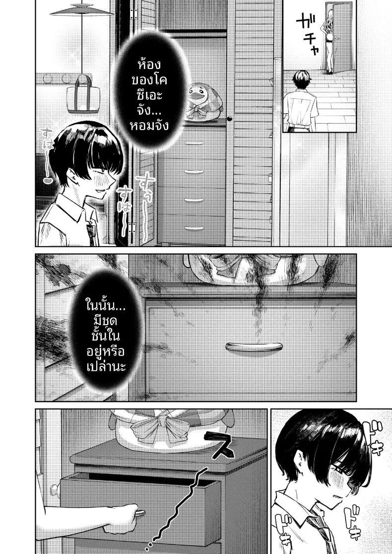 Doujin-Lc- อ่าน โดจิน มังฮวา เกาหลี ญี่ปุ่น จีน แปลไทย ชุดว่ายน้ำของฉันถูกซ่อนไว้ (niki.) ตอนที่ 1 2 3 4 5 6 7 8 9 10 11 12 13 14 ฟรี ไม่มีโฆษณา อ่าน โดจิน Manhwa เกาหลี ญี่ปุ่น จีน เรามีครบ คัดมาให้เน้นๆ โดจิน 18+ รับประกันความฟินโดย  Doujin Lc
