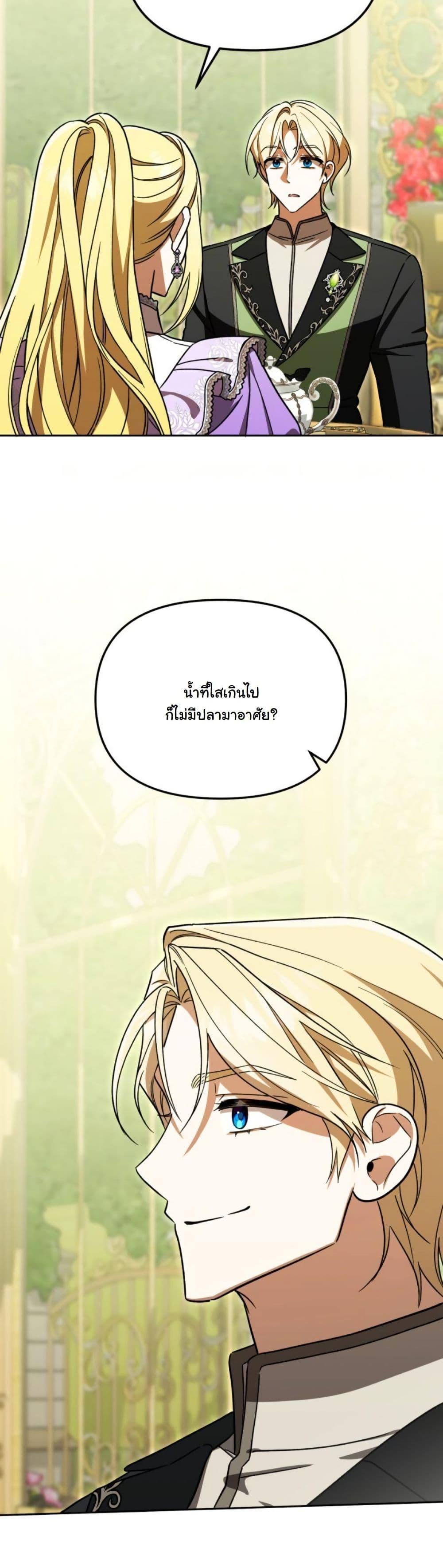 Manga-lc-com อ่านมังงะ อ่านการ์ตูน ออนไลน์ ฟรี A Slave of Rubelfast ตอนที่ 1 2 3 4 5 6 7 8 9 10 11 12 13 14 ฟรี ไม่มีโฆษณา Manga-lc - อ่าน มังงะ อ่าน การ์ตูน ออนไลน์ อ่านมังงะ ฟรี
