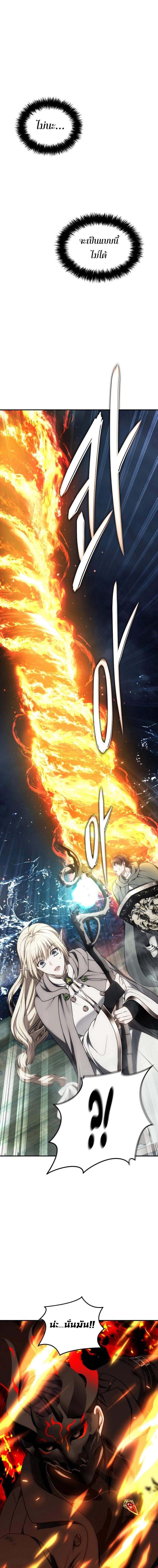 Manga-lc-com อ่านมังงะ อ่านการ์ตูน ออนไลน์ ฟรี Second Life Ranker ตอนที่ 1 2 3 4 5 6 7 8 9 10 11 12 13 14 ฟรี ไม่มีโฆษณา Manga-lc - อ่าน มังงะ อ่าน การ์ตูน ออนไลน์ อ่านมังงะ ฟรี