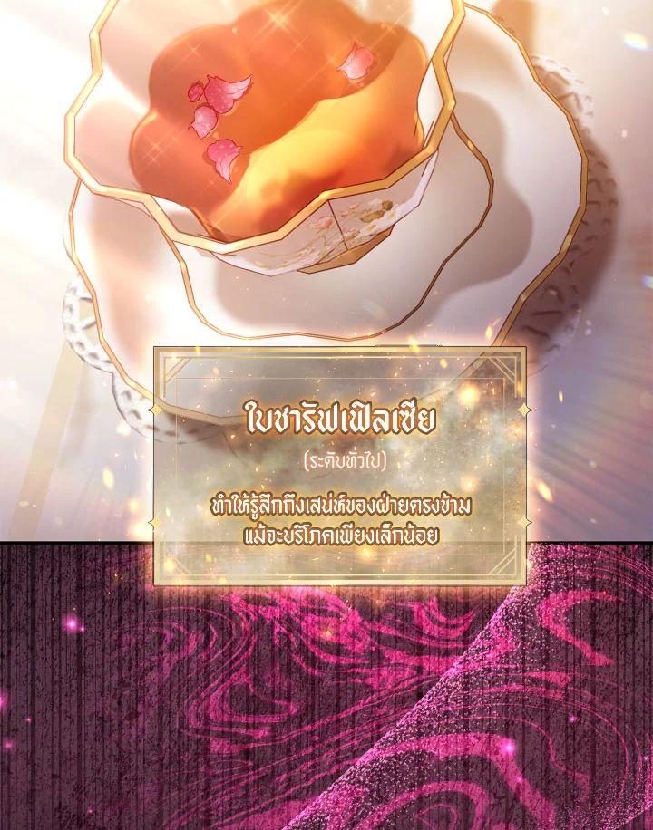 Doujin-Lc- อ่าน โดจิน มังฮวา เกาหลี ญี่ปุ่น จีน แปลไทย Regressor Instruction Manual ตอนที่ 1 2 3 4 5 6 7 8 9 10 11 12 13 14 ฟรี ไม่มีโฆษณา อ่าน โดจิน Manhwa เกาหลี ญี่ปุ่น จีน เรามีครบ คัดมาให้เน้นๆ โดจิน 18+ รับประกันความฟินโดย  Doujin Lc