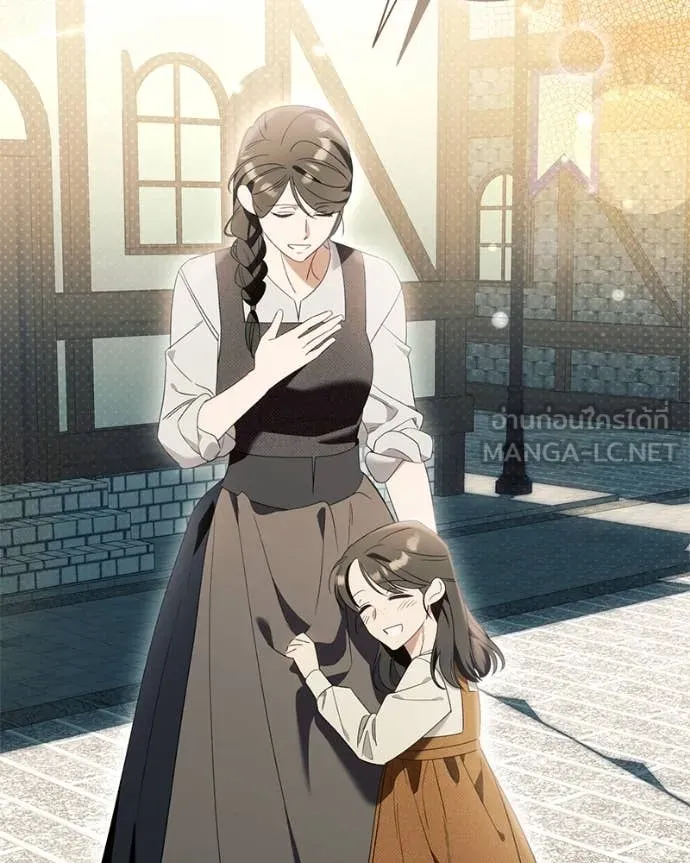 นึกว่าเป็นอิเซไค ตอนที่ 102 รูปที่ 85