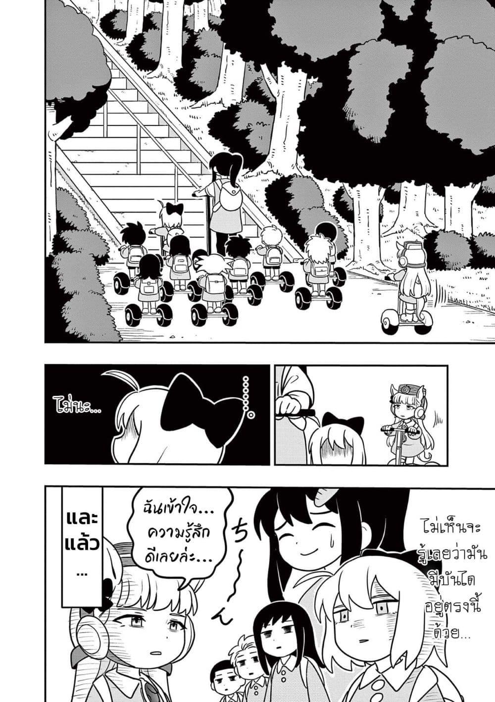 Manga-lc-com อ่านมังงะ อ่านการ์ตูน ออนไลน์ ฟรี Umamusume – Pretty Derby PisuPisu☆SupiSupi – Golshi chan ตอนที่ 1 2 3 4 5 6 7 8 9 10 11 12 13 14 ฟรี ไม่มีโฆษณา Manga-lc - อ่าน มังงะ อ่าน การ์ตูน ออนไลน์ อ่านมังงะ ฟรี