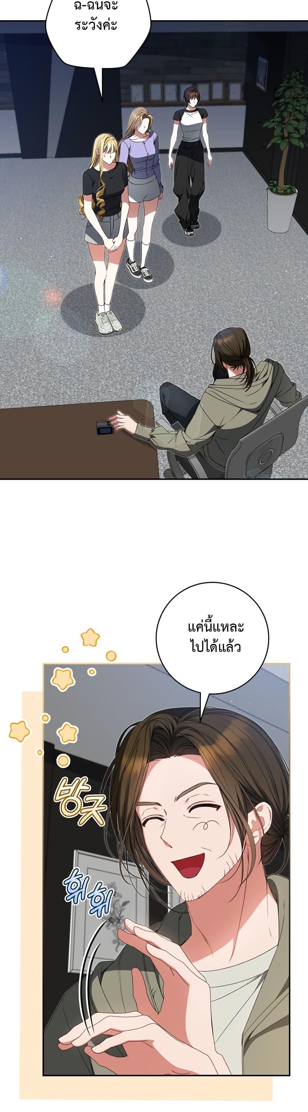 Manga-lc-com อ่านมังงะ อ่านการ์ตูน ออนไลน์ ฟรี I Became the Cursed Idol Leader ตอนที่ 1 2 3 4 5 6 7 8 9 10 11 12 13 14 ฟรี ไม่มีโฆษณา Manga-lc - อ่าน มังงะ อ่าน การ์ตูน ออนไลน์ อ่านมังงะ ฟรี