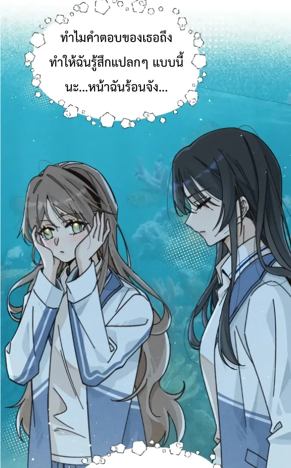 Manga-lc-com อ่านมังงะ อ่านการ์ตูน ออนไลน์ ฟรี Don’t Touch My Ears ตอนที่ 1 2 3 4 5 6 7 8 9 10 11 12 13 14 ฟรี ไม่มีโฆษณา Manga-lc - อ่าน มังงะ อ่าน การ์ตูน ออนไลน์ อ่านมังงะ ฟรี