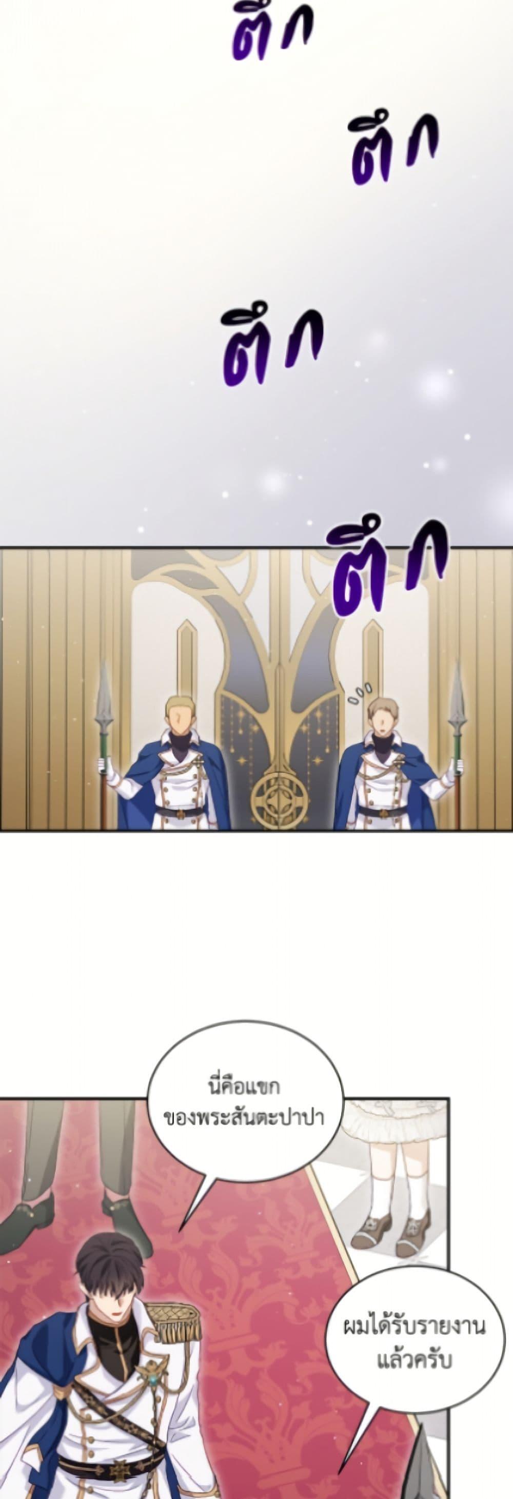 Manga-lc-com อ่านมังงะ อ่านการ์ตูน ออนไลน์ ฟรี I Was Reincarnated as a Baby Fox God ตอนที่ 1 2 3 4 5 6 7 8 9 10 11 12 13 14 ฟรี ไม่มีโฆษณา Manga-lc - อ่าน มังงะ อ่าน การ์ตูน ออนไลน์ อ่านมังงะ ฟรี