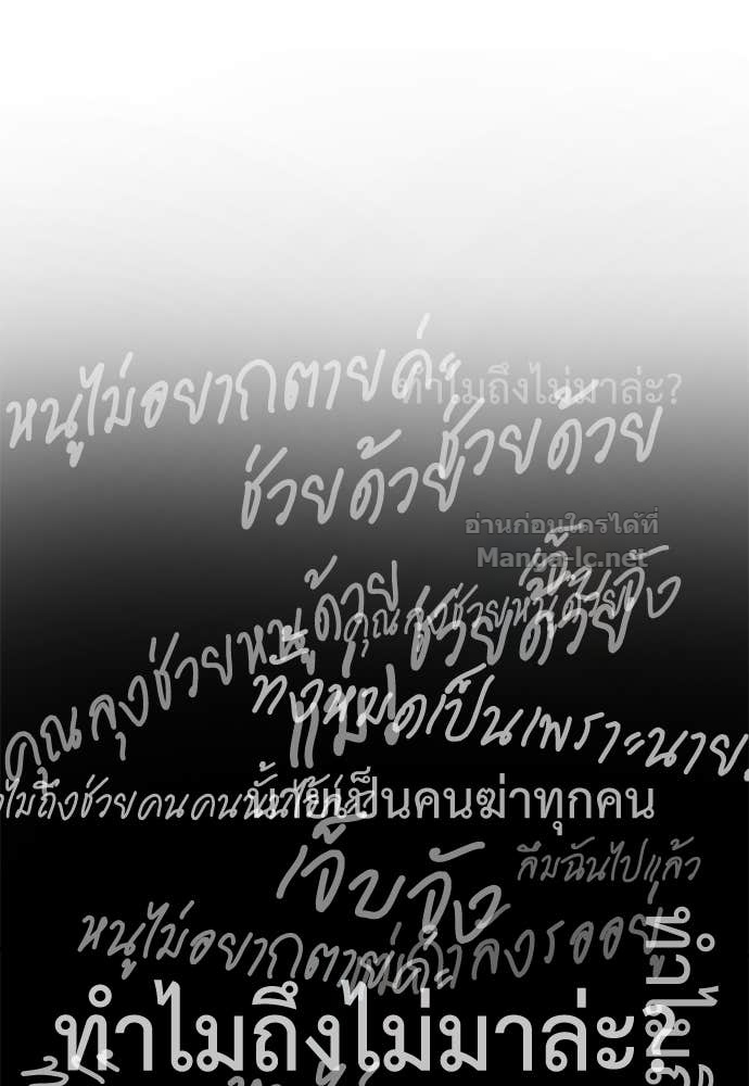 Doujin-Lc- อ่าน โดจิน มังฮวา เกาหลี ญี่ปุ่น จีน แปลไทย สารสุดท้ายจากโครงกระดูก ตอนที่ 1 2 3 4 5 6 7 8 9 10 11 12 13 14 ฟรี ไม่มีโฆษณา อ่าน โดจิน Manhwa เกาหลี ญี่ปุ่น จีน เรามีครบ คัดมาให้เน้นๆ โดจิน 18+ รับประกันความฟินโดย Doujin Lc