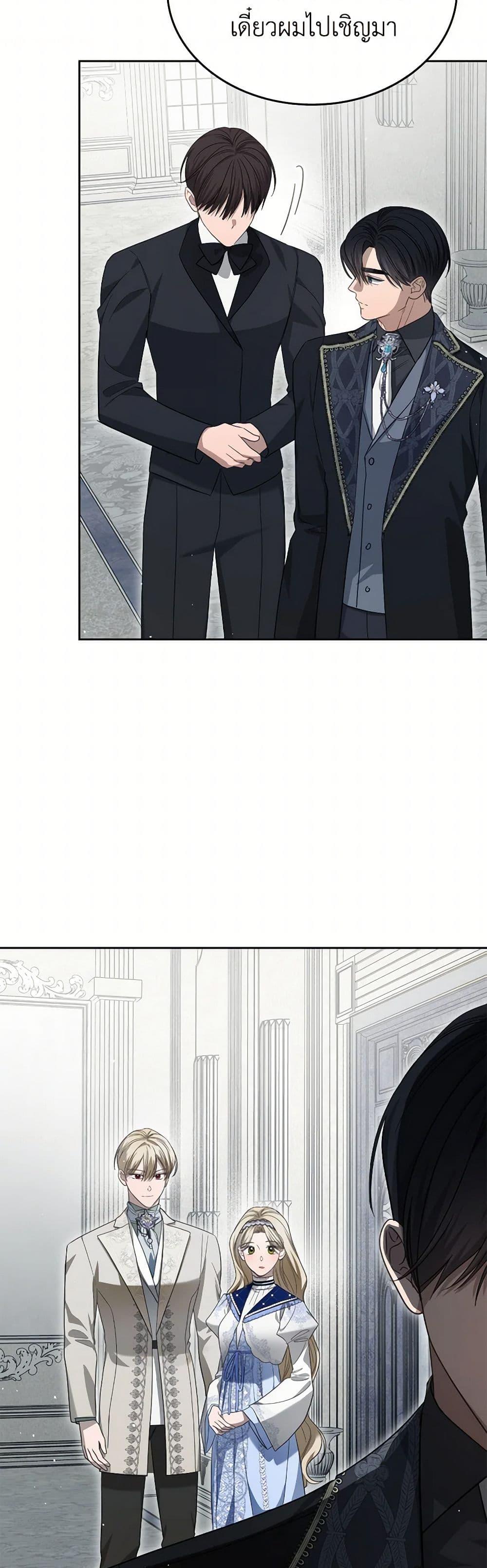 Manga-lc-com อ่านมังงะ อ่านการ์ตูน ออนไลน์ ฟรี The Monster Male Lead Lives Under My Bed ตอนที่ 1 2 3 4 5 6 7 8 9 10 11 12 13 14 ฟรี ไม่มีโฆษณา Manga-lc - อ่าน มังงะ อ่าน การ์ตูน ออนไลน์ อ่านมังงะ ฟรี