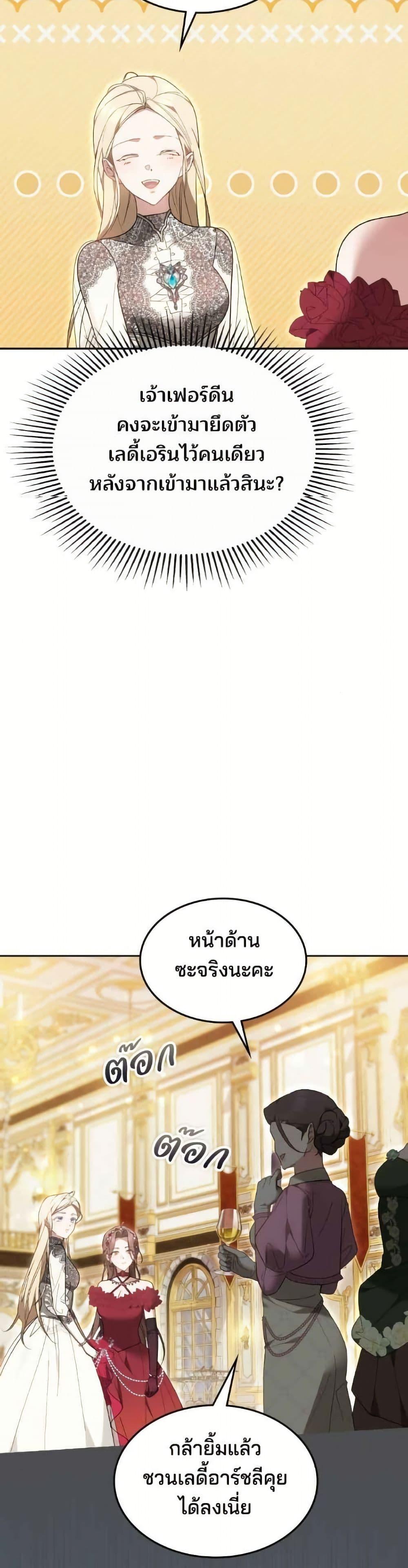 Manga-lc-com อ่านมังงะ อ่านการ์ตูน ออนไลน์ ฟรี The Reason Why the Villainess Picked up a Sword ตอนที่ 1 2 3 4 5 6 7 8 9 10 11 12 13 14 ฟรี ไม่มีโฆษณา Manga-lc - อ่าน มังงะ อ่าน การ์ตูน ออนไลน์ อ่านมังงะ ฟรี
