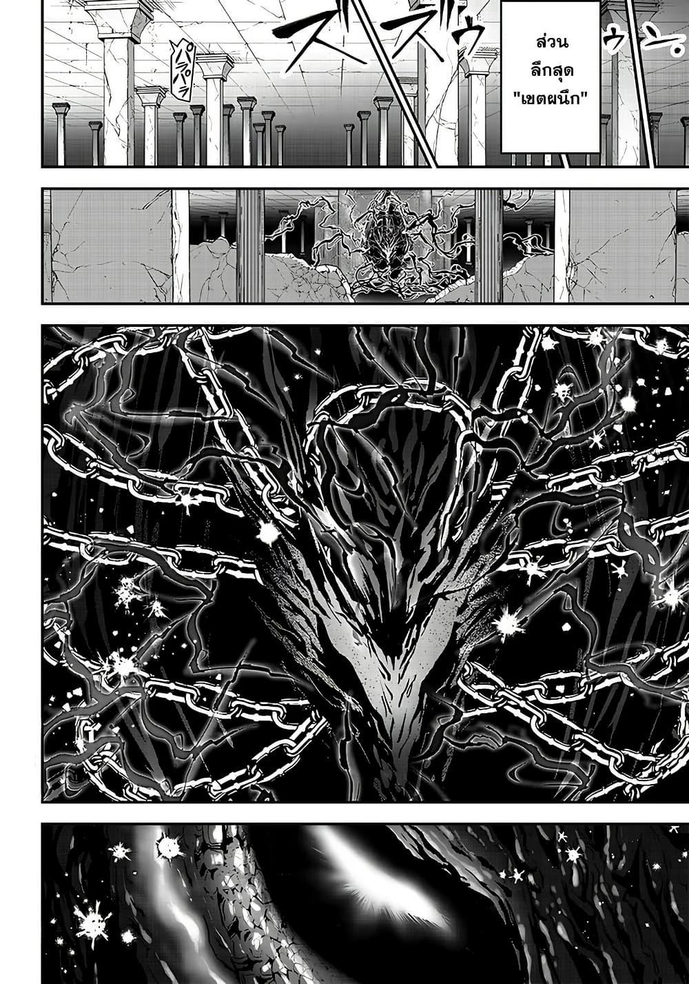 Manga-lc-com อ่านมังงะ อ่านการ์ตูน ออนไลน์ ฟรี Sekai ni Hitori, Zenzokusei Mahou no Tsukaite ตอนที่ 1 2 3 4 5 6 7 8 9 10 11 12 13 14 ฟรี ไม่มีโฆษณา Manga-lc - อ่าน มังงะ อ่าน การ์ตูน ออนไลน์ อ่านมังงะ ฟรี