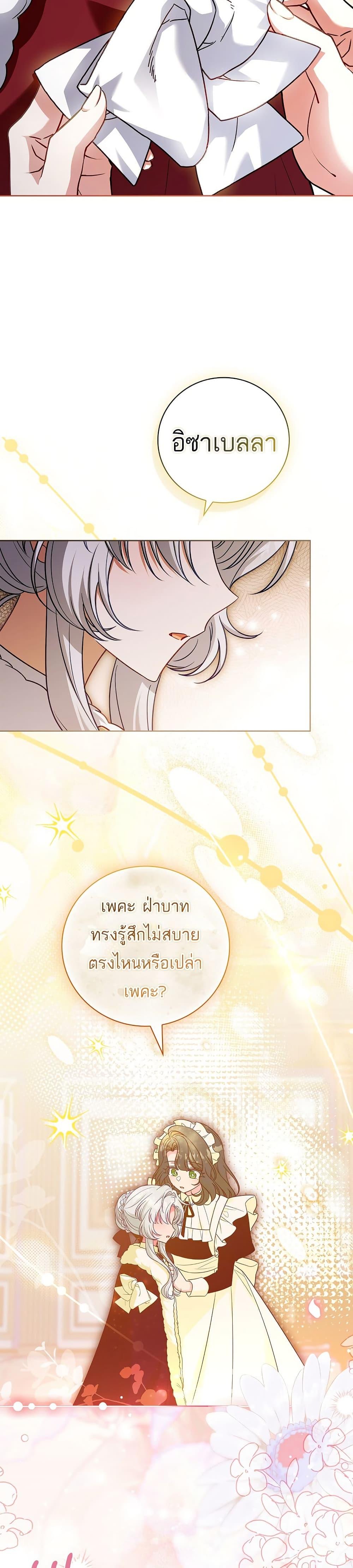 Manga-lc-com อ่านมังงะ อ่านการ์ตูน ออนไลน์ ฟรี The Father and the Daughter ตอนที่ 1 2 3 4 5 6 7 8 9 10 11 12 13 14 ฟรี ไม่มีโฆษณา Manga-lc - อ่าน มังงะ อ่าน การ์ตูน ออนไลน์ อ่านมังงะ ฟรี