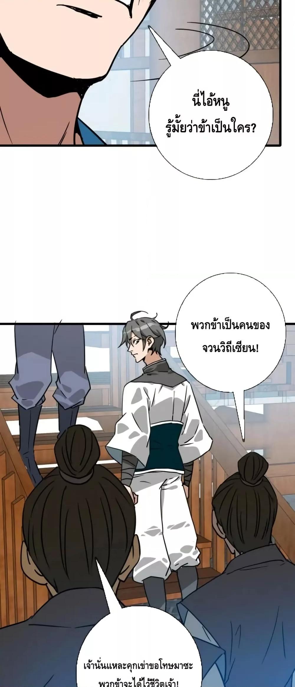 Manga-lc-com อ่านมังงะ อ่านการ์ตูน ออนไลน์ ฟรี CrazyLeveling ตอนที่ 1 2 3 4 5 6 7 8 9 10 11 12 13 14 ฟรี ไม่มีโฆษณา Manga-lc - อ่าน มังงะ อ่าน การ์ตูน ออนไลน์ อ่านมังงะ ฟรี