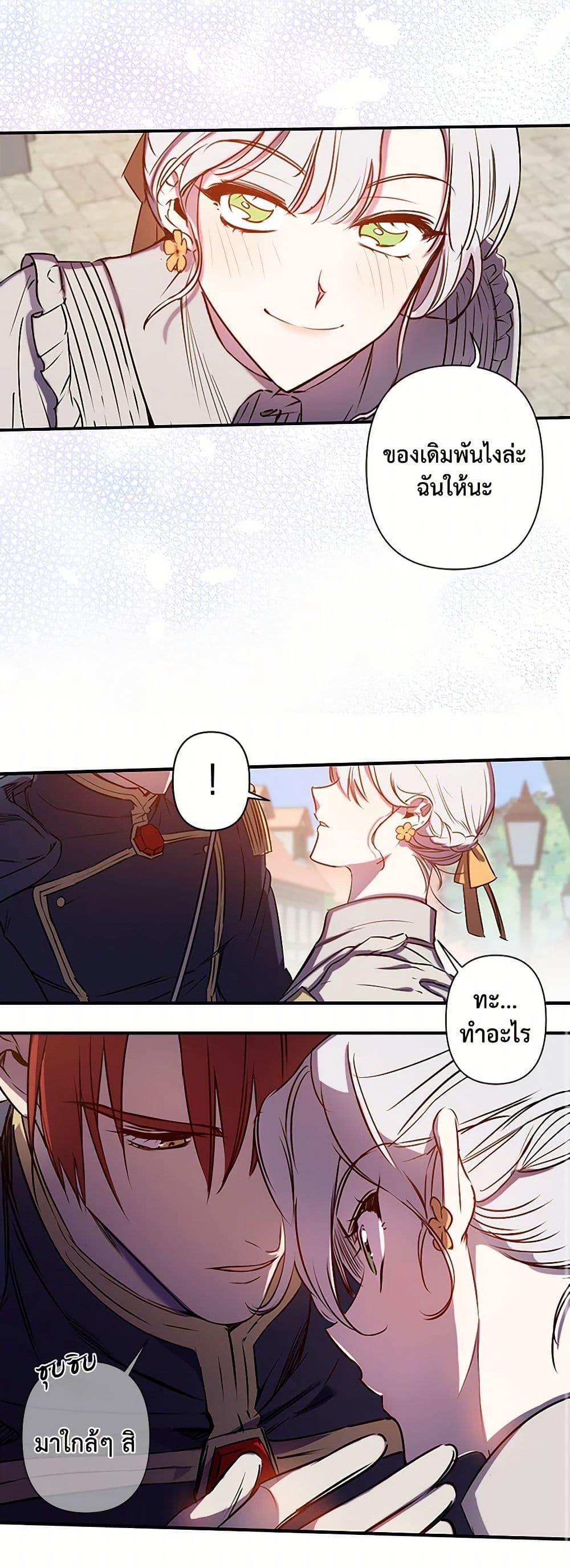 Manga-lc-com อ่านมังงะ อ่านการ์ตูน ออนไลน์ ฟรี Revenge Wedding ตอนที่ 1 2 3 4 5 6 7 8 9 10 11 12 13 14 ฟรี ไม่มีโฆษณา Manga-lc - อ่าน มังงะ อ่าน การ์ตูน ออนไลน์ อ่านมังงะ ฟรี