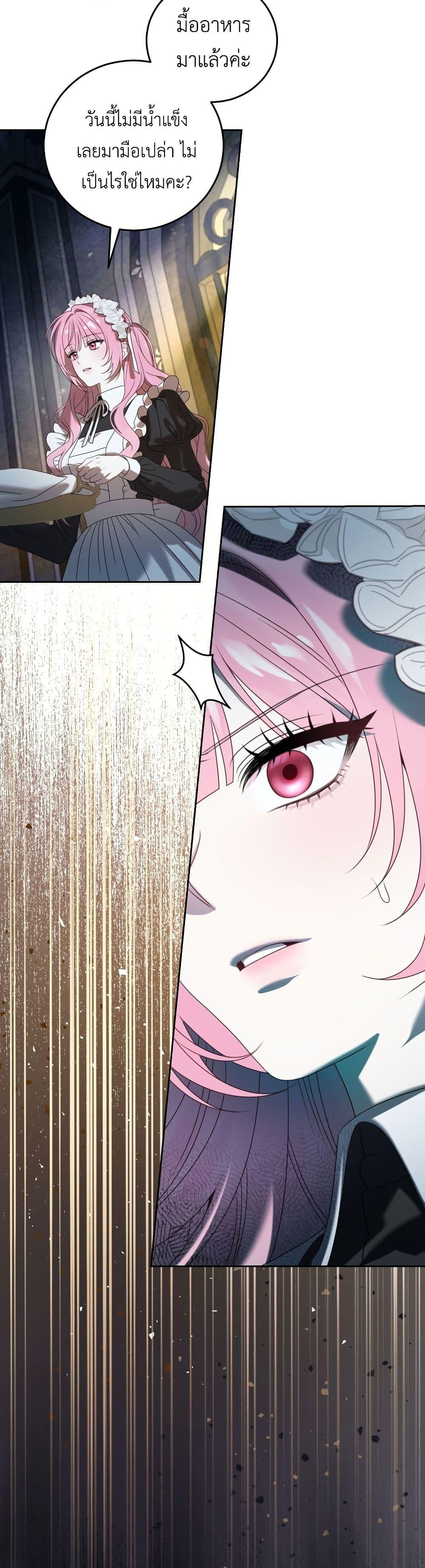 Manga-lc-com อ่านมังงะ อ่านการ์ตูน ออนไลน์ ฟรี The Obsessive Maniac Is Trying To Confine Me ตอนที่ 1 2 3 4 5 6 7 8 9 10 11 12 13 14 ฟรี ไม่มีโฆษณา Manga-lc - อ่าน มังงะ อ่าน การ์ตูน ออนไลน์ อ่านมังงะ ฟรี