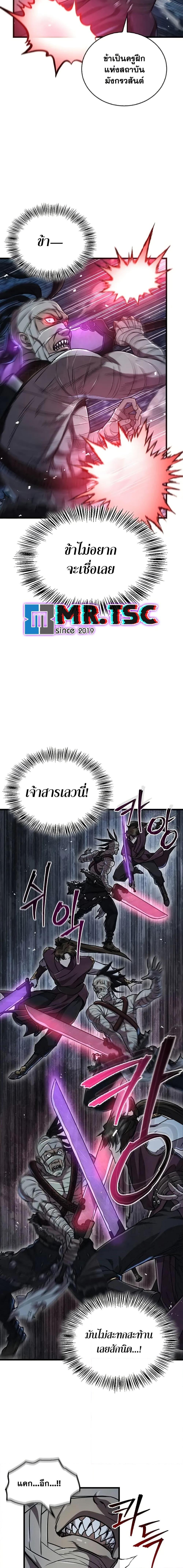 Manga-lc-com อ่านมังงะ อ่านการ์ตูน ออนไลน์ ฟรี The Demonic Cult Instructor Returns ตอนที่ 1 2 3 4 5 6 7 8 9 10 11 12 13 14 ฟรี ไม่มีโฆษณา Manga-lc - อ่าน มังงะ อ่าน การ์ตูน ออนไลน์ อ่านมังงะ ฟรี