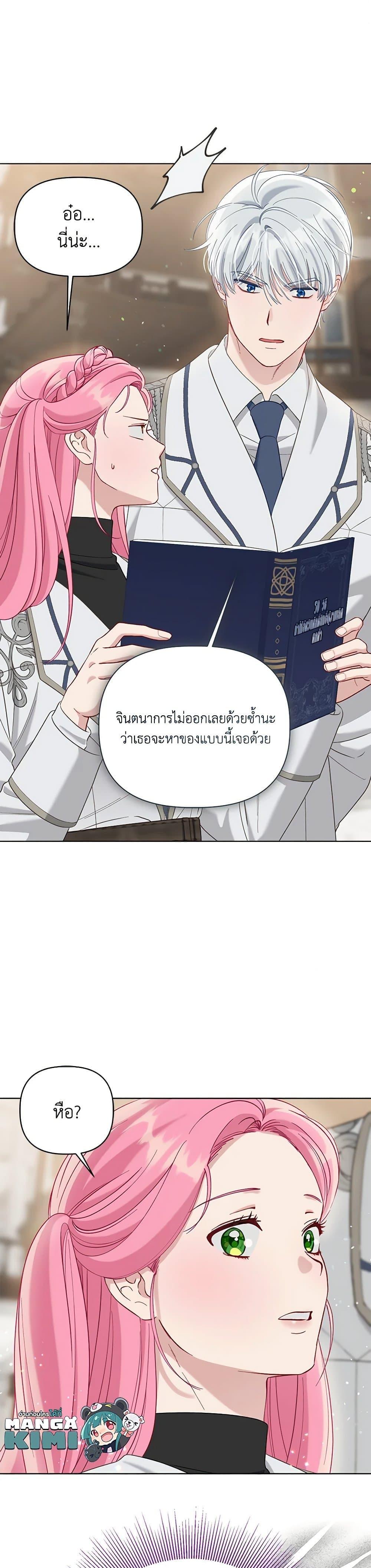 Manga-lc-com อ่านมังงะ อ่านการ์ตูน ออนไลน์ ฟรี A Transmigrator’s Privilege ตอนที่ 1 2 3 4 5 6 7 8 9 10 11 12 13 14 ฟรี ไม่มีโฆษณา Manga-lc - อ่าน มังงะ อ่าน การ์ตูน ออนไลน์ อ่านมังงะ ฟรี