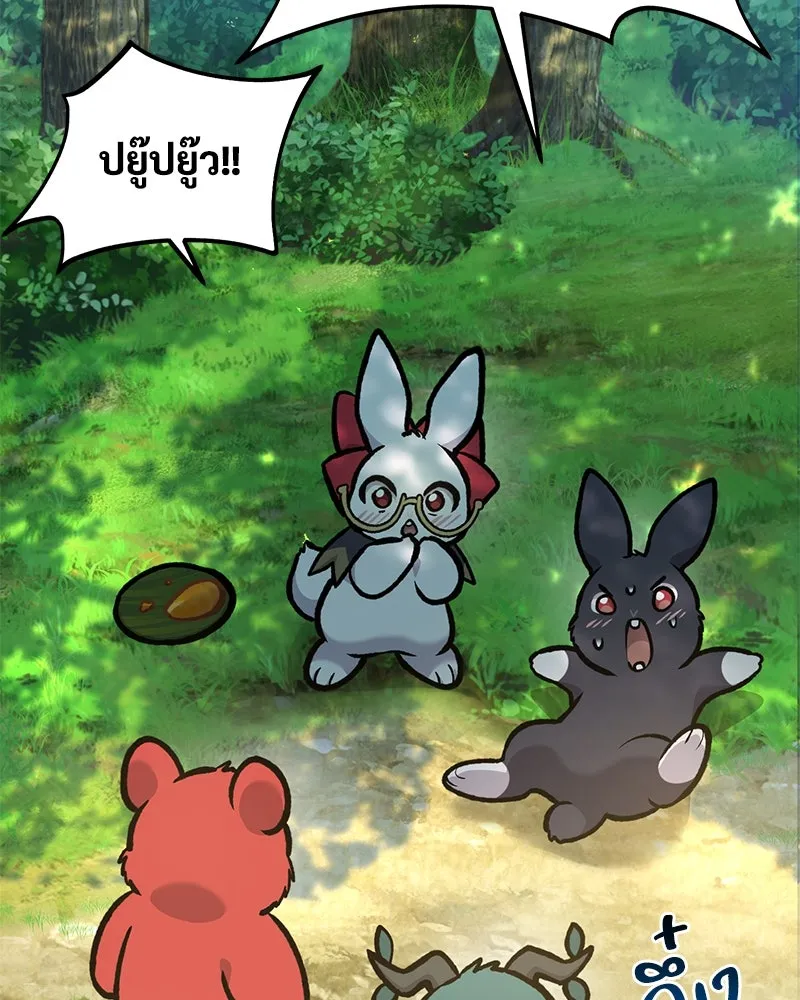 ปลูกผักพิชิตหอคอย ตอนที่ 100 (จบซีซัน 1) รูปที่ 176