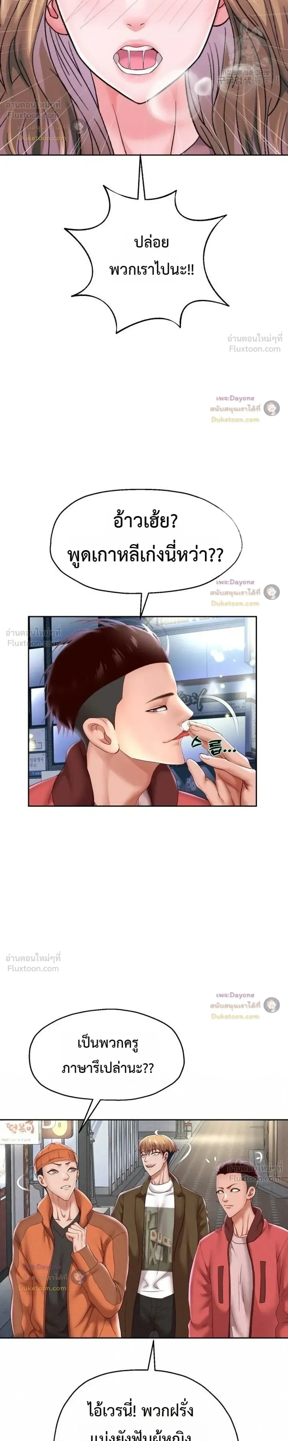 Doujin-Lc- อ่าน โดจิน มังฮวา เกาหลี ญี่ปุ่น จีน แปลไทย Reborn with a big dick! ขอเกิดใหม่ให้เจ้าโลกใหญ่ทีเถอะครับ! ตอนที่ 1 2 3 4 5 6 7 8 9 10 11 12 13 14 ฟรี ไม่มีโฆษณา อ่าน โดจิน Manhwa เกาหลี ญี่ปุ่น จีน เรามีครบ คัดมาให้เน้นๆ โดจิน 18+ รับประกันความฟินโดย  Doujin Lc