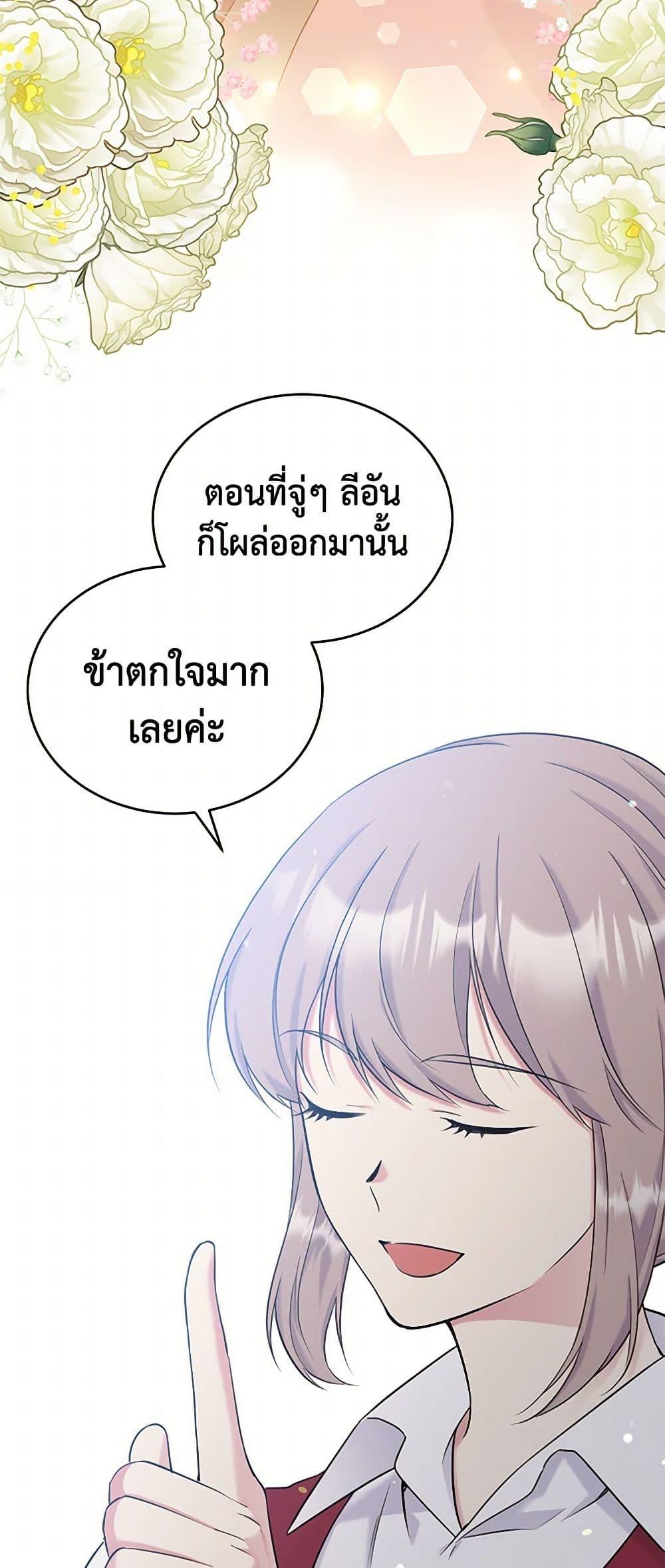 Manga-lc-com อ่านมังงะ อ่านการ์ตูน ออนไลน์ ฟรี My Goal is to Live a Long ตอนที่ 1 2 3 4 5 6 7 8 9 10 11 12 13 14 ฟรี ไม่มีโฆษณา Manga-lc - อ่าน มังงะ อ่าน การ์ตูน ออนไลน์ อ่านมังงะ ฟรี