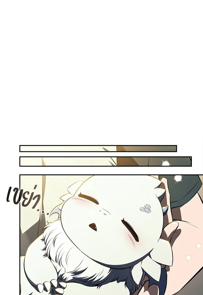 ครัวผู้กล้าท้าให้ชิม ตอนที่ 38 รูปที่ 61