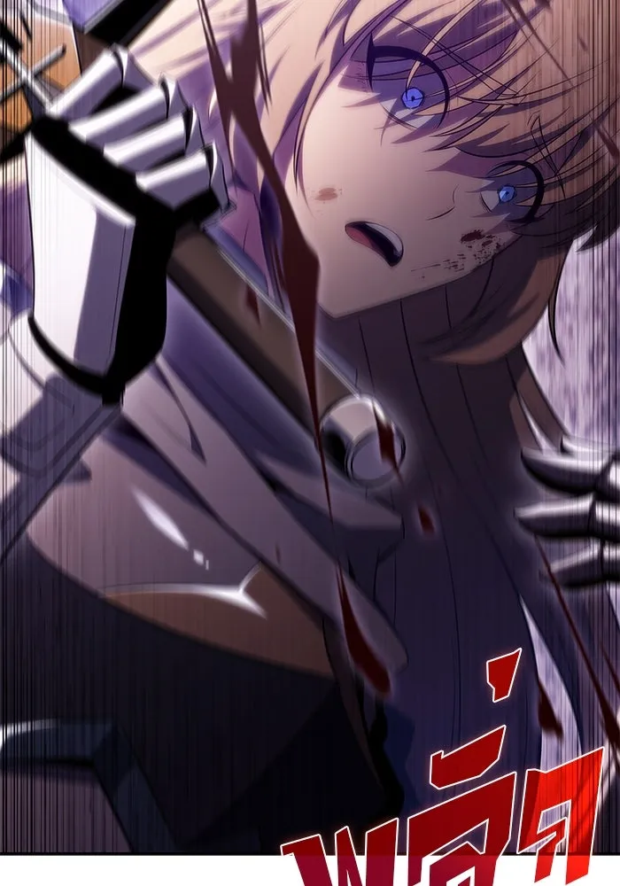 ผู้เล่นหน้าใหม่เลเวลแมกซ์ ตอนที่ 106 หายนะทั้ง 3 (2) รูปที่ 106