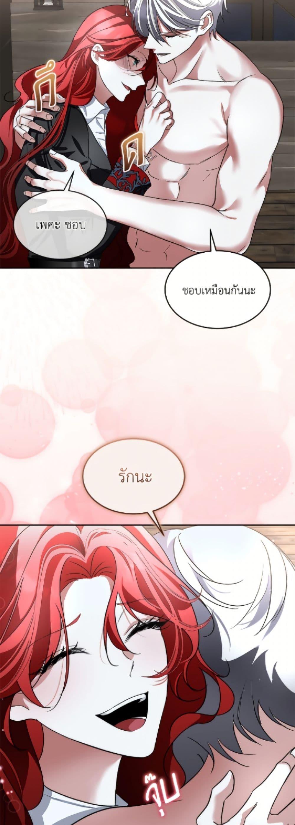 Manga-lc-com อ่านมังงะ อ่านการ์ตูน ออนไลน์ ฟรี Fostering the Male Lead ตอนที่ 1 2 3 4 5 6 7 8 9 10 11 12 13 14 ฟรี ไม่มีโฆษณา Manga-lc - อ่าน มังงะ อ่าน การ์ตูน ออนไลน์ อ่านมังงะ ฟรี