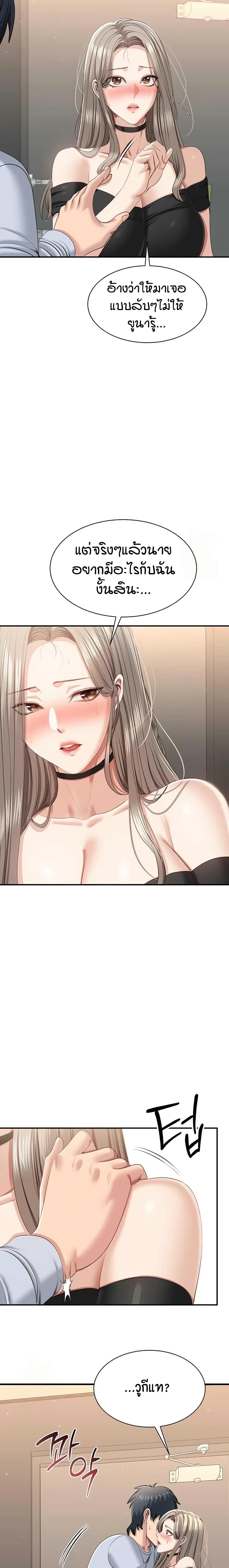 Doujin-Lc- อ่าน โดจิน มังฮวา เกาหลี ญี่ปุ่น จีน แปลไทย Reversed Virtues ตอนที่ 1 2 3 4 5 6 7 8 9 10 11 12 13 14 ฟรี ไม่มีโฆษณา อ่าน โดจิน Manhwa เกาหลี ญี่ปุ่น จีน เรามีครบ คัดมาให้เน้นๆ โดจิน 18+ รับประกันความฟินโดย  Doujin Lc