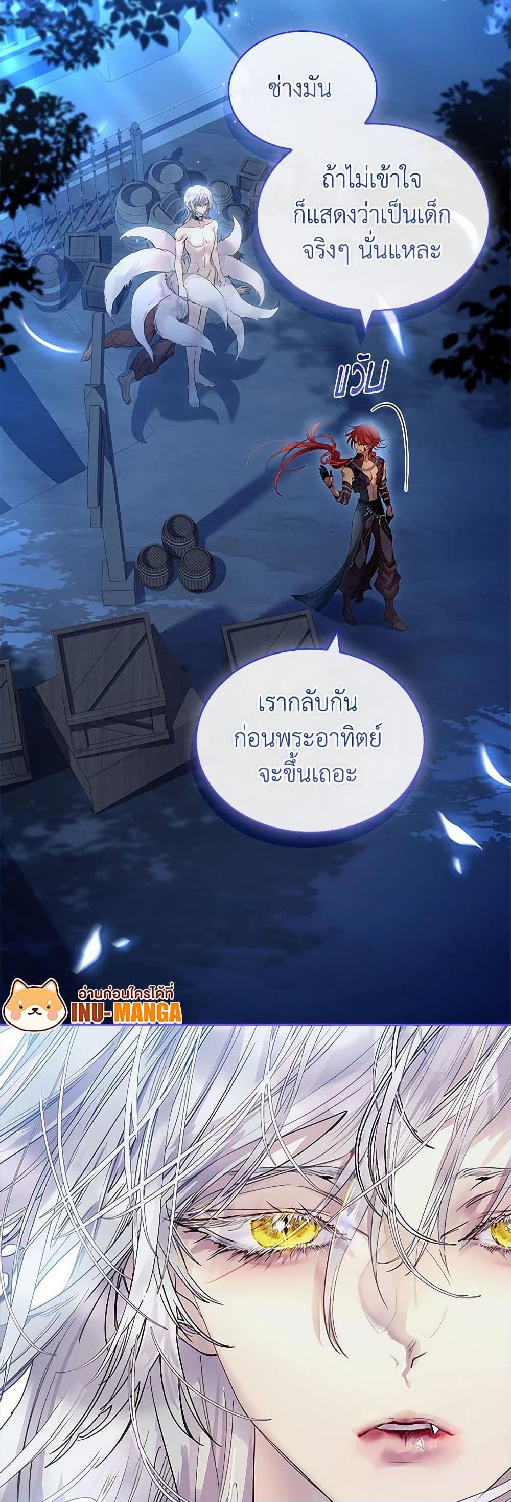 Manga-lc-com อ่านมังงะ อ่านการ์ตูน ออนไลน์ ฟรี I Raised the Nine-Tailed Fox Wrongly ตอนที่ 1 2 3 4 5 6 7 8 9 10 11 12 13 14 ฟรี ไม่มีโฆษณา Manga-lc - อ่าน มังงะ อ่าน การ์ตูน ออนไลน์ อ่านมังงะ ฟรี