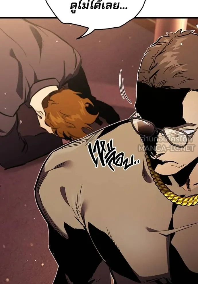 มหาสงครามคนแกร่ง ตอนที่ 32 รูปที่ 107
