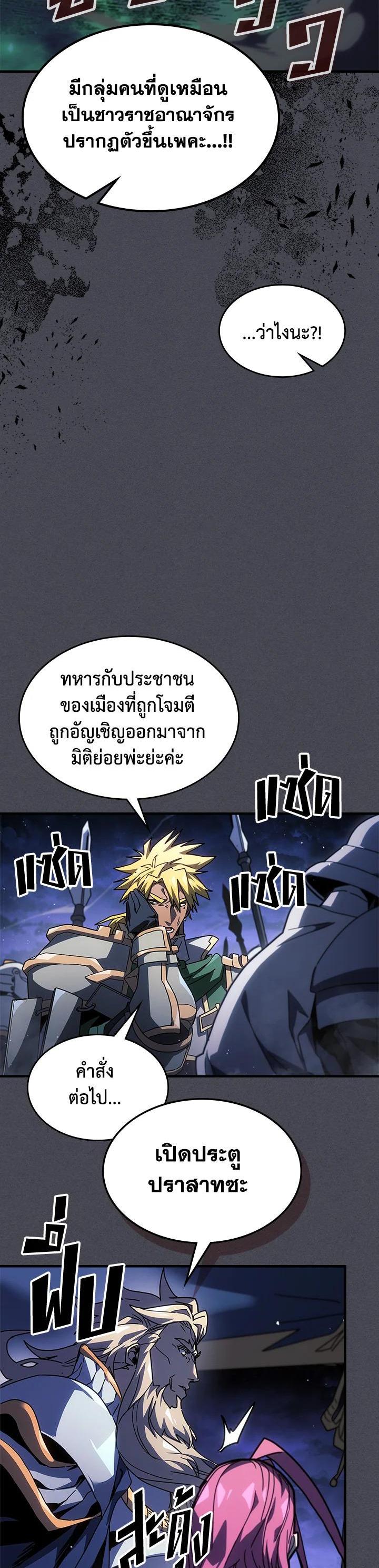 Manga-lc-com อ่านมังงะ อ่านการ์ตูน ออนไลน์ ฟรี A Returner’s Magic Should Be Special ตอนที่ 1 2 3 4 5 6 7 8 9 10 11 12 13 14 ฟรี ไม่มีโฆษณา Manga-lc - อ่าน มังงะ อ่าน การ์ตูน ออนไลน์ อ่านมังงะ ฟรี